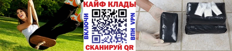 Как найти наркотики Макарьев Псилоцибиновые грибы  Гашиш  Амфетамин  МАРИХУАНА  Кокаин 