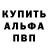 A PVP кристаллы Hardundkrass