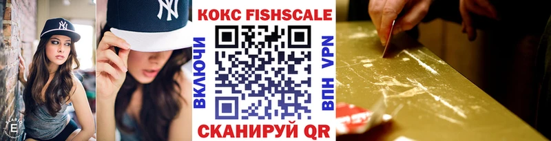 КОКАИН Columbia  купить наркотики цена  Макарьев 