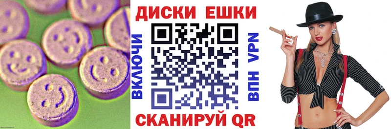 кракен   Макарьев  Ecstasy DUBAI 