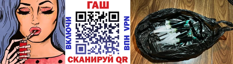 ГАШИШ хэш  Макарьев 
