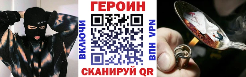 Героин гречка Макарьев