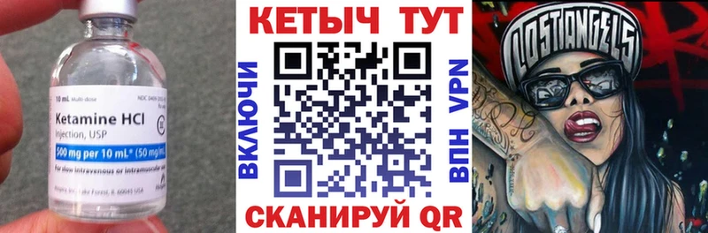 КЕТАМИН ketamine  MEGA как войти  Макарьев  это наркотические препараты  наркота 