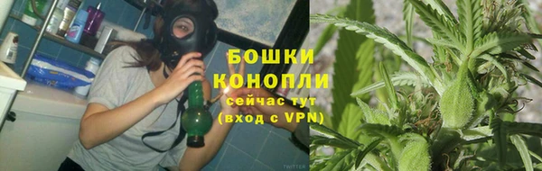 марихуана Армянск