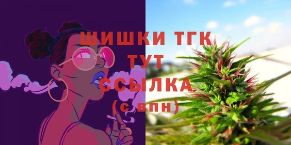 марихуана Армянск