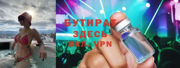 марихуана Армянск