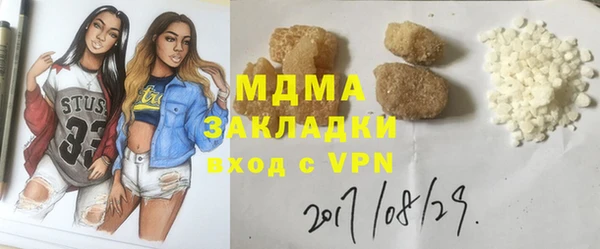 герыч Арсеньев