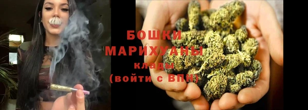 марихуана Армянск
