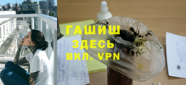 гидра Аркадак
