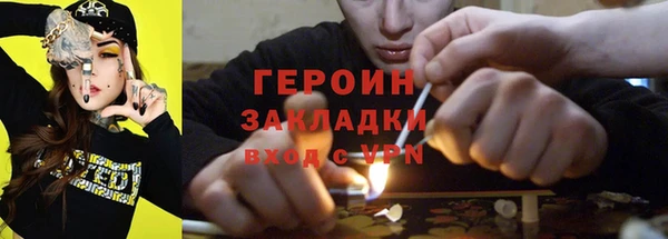 гидра Аркадак