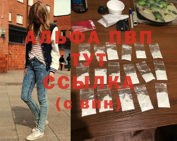 марихуана Армянск