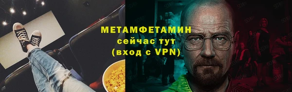 марихуана Армянск