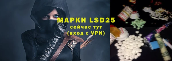 марихуана Армянск