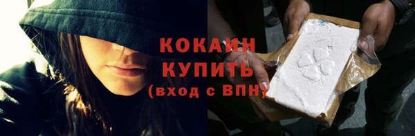 гидра Аркадак