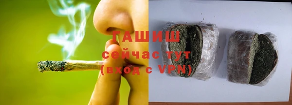 герыч Арсеньев