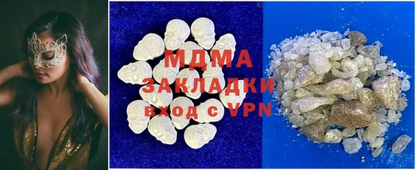 марихуана Армянск