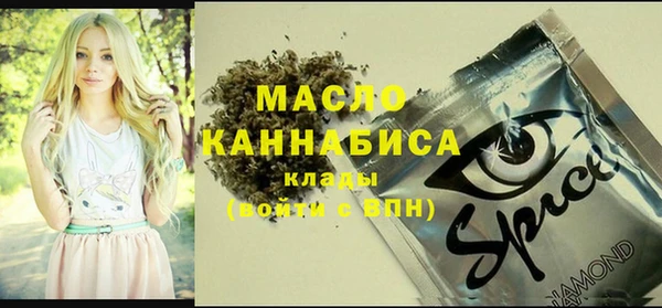 марихуана Армянск