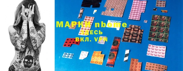 марихуана Армянск