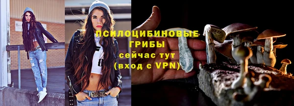 марихуана Армянск