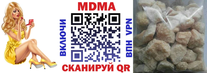 MDMA VHQ  Макарьев 