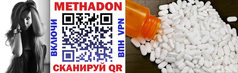 Метадон VHQ  дарнет шоп  Макарьев 