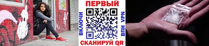 купить закладку  Макарьев  МЕТАМФЕТАМИН Methamphetamine 