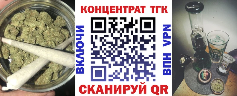 купить наркотик  Макарьев  Дистиллят ТГК жижа 